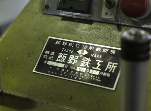イイノ