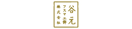 谷元フスマ工飾