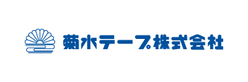 菊水テープ