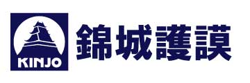 錦城護謨