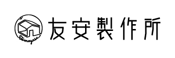 友安製作所