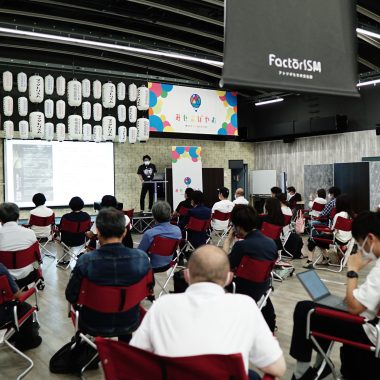 【第４回最終定例会の開催】