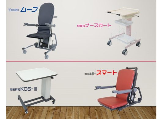 コムラ製作所